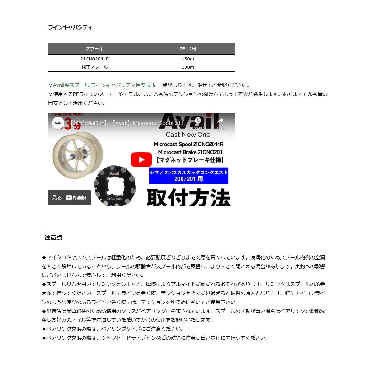 Amazon | Avail(アベイル) ms_21cnq2044r_blk シマノ 21カルカッタコン