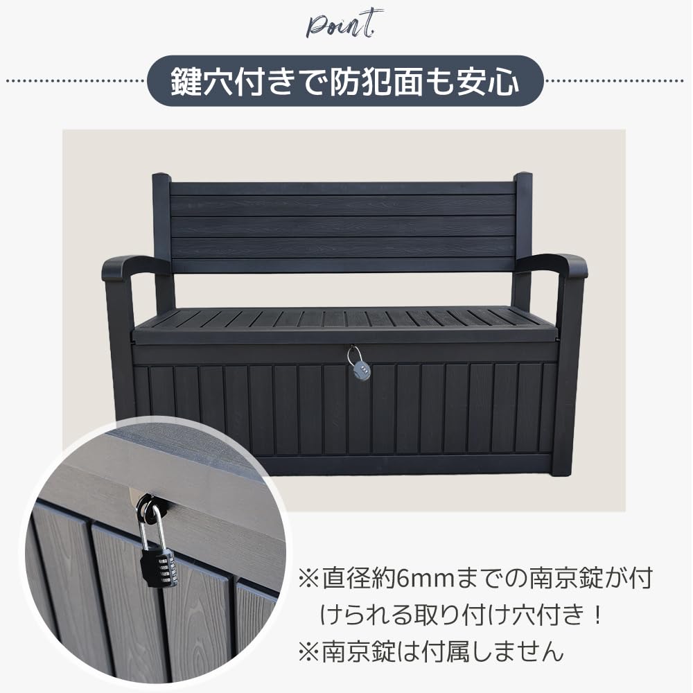 Amazon.co.jp: 屋外収納ベンチ 収納ボックスベンチ ブラック 129.7