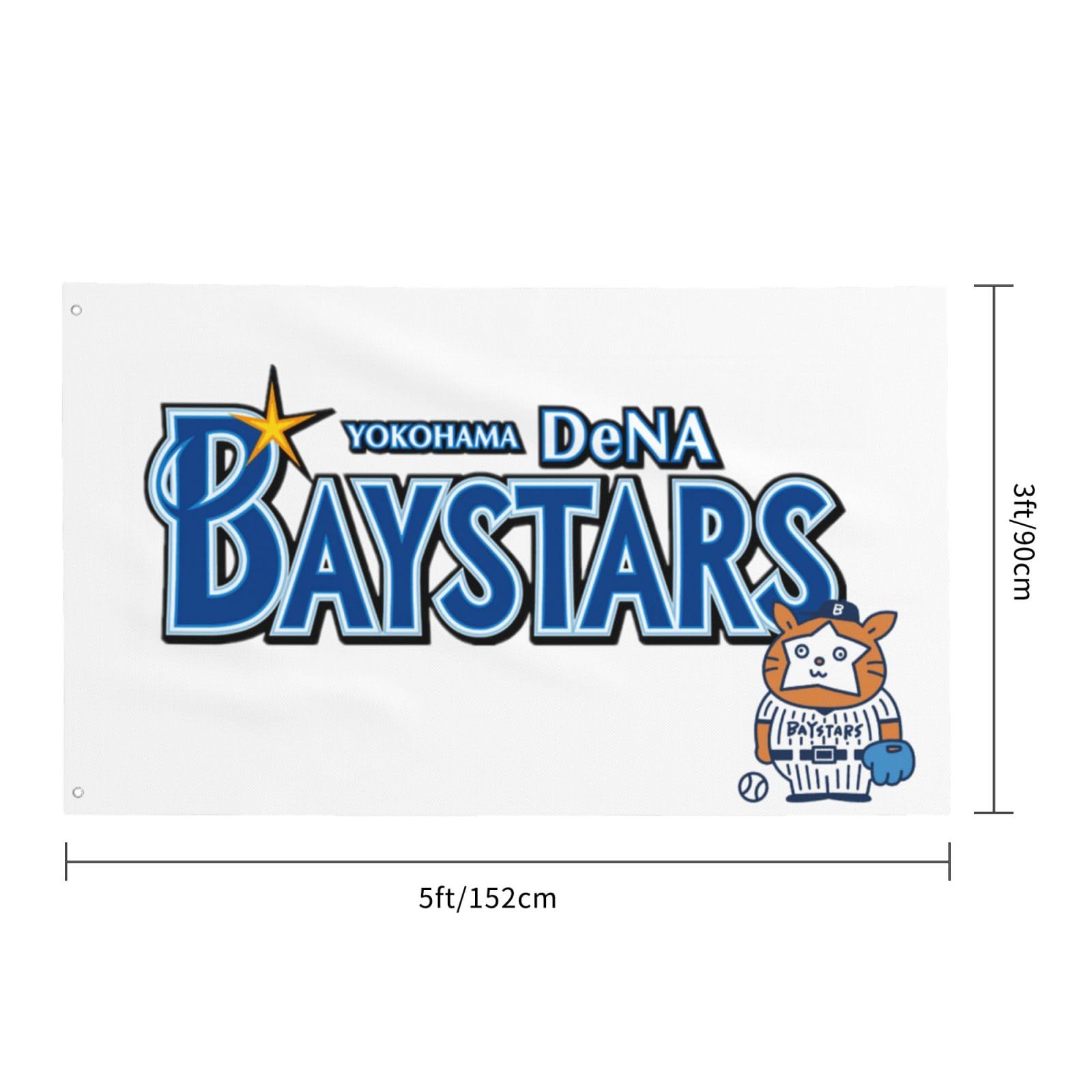 特大 横浜DeNAベイスターズ 応援旗 180cm x 250cm 特大 横浜DeNAベイスターズ 応援旗 180cm x 250cm - 応援グッズ