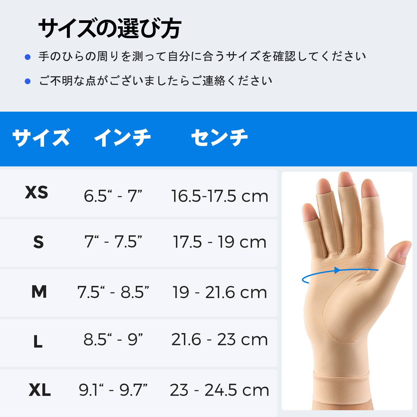 Amazon | FREETOO 指サポーター【医用級品質】 着圧手袋 関節負担軽減