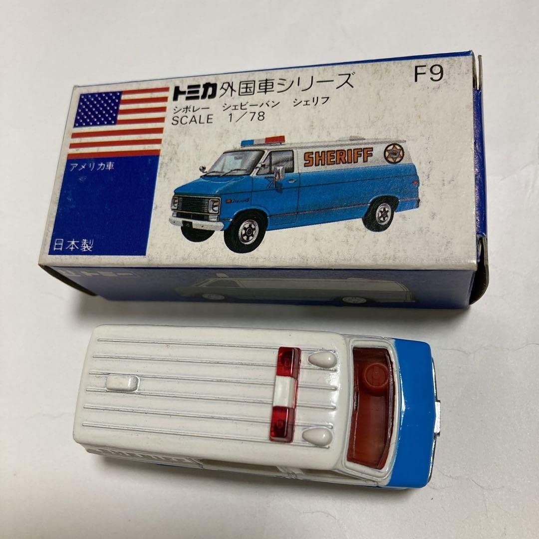 Amazon | トミカ外国車シリーズ、シボレー、シェビーバン