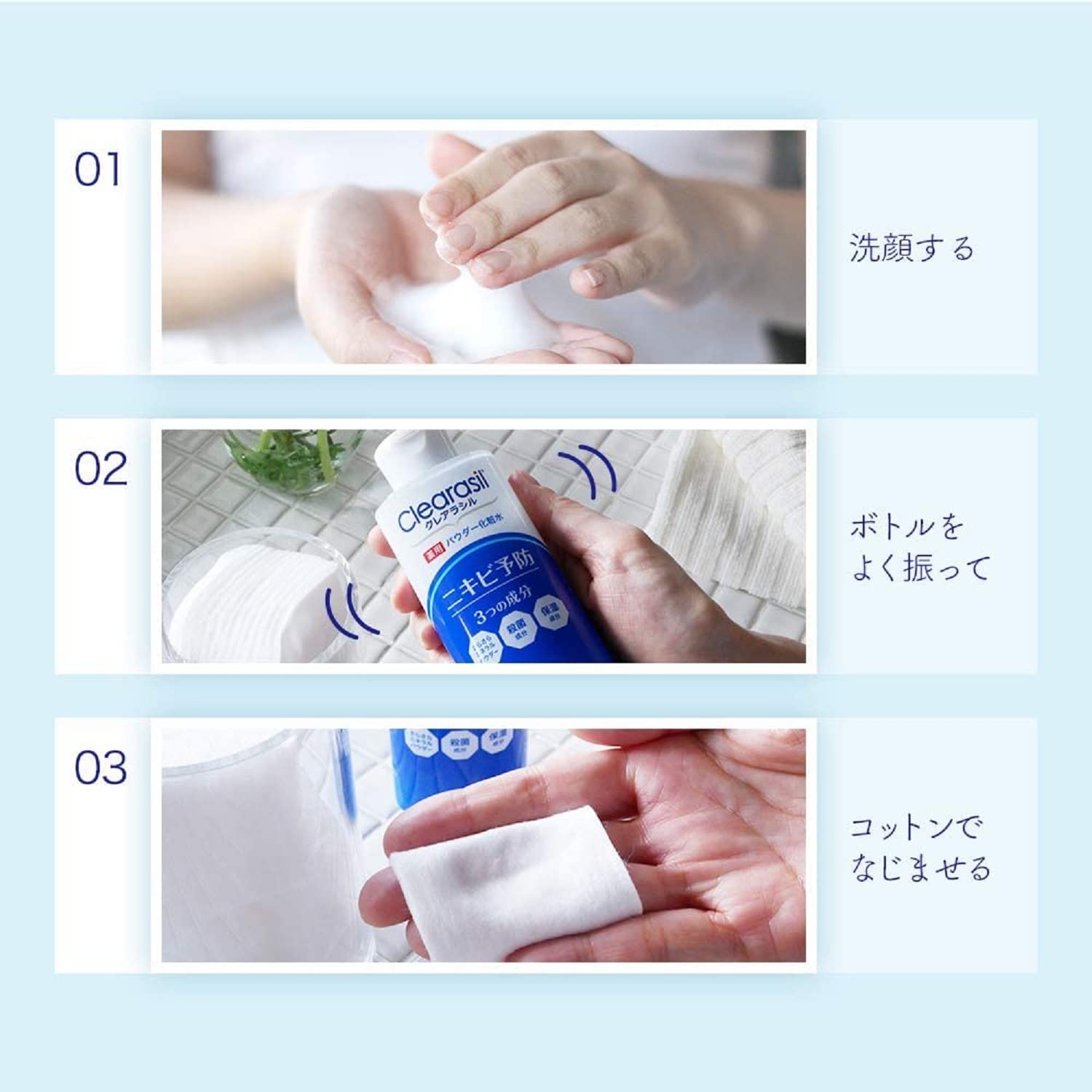 Amazon | 【まとめ買い】クレアラシル 薬用パウダーローション 10X