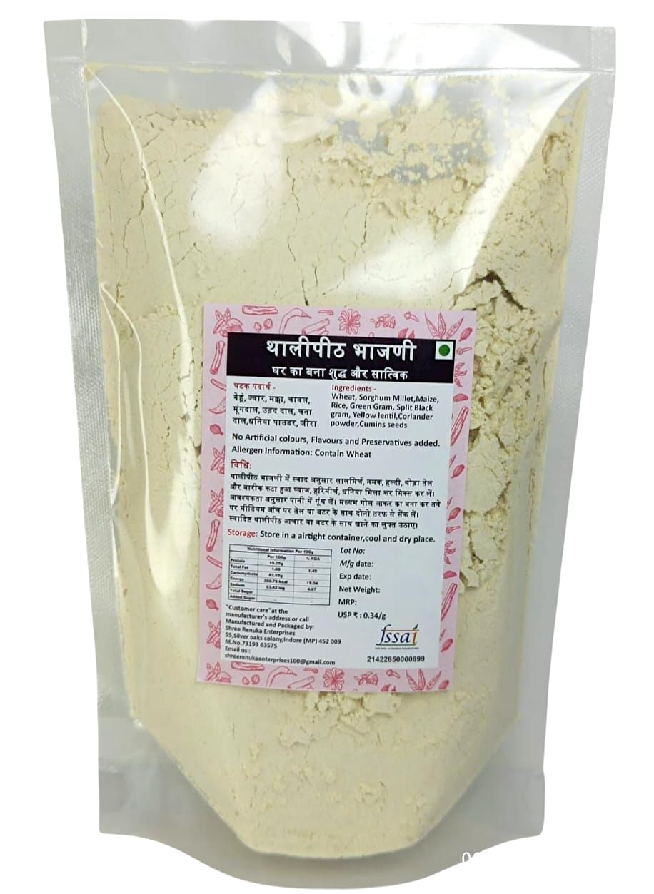 SHREE RENUKA MASALE Thalipith Bhajani Flour Healthy Multigrain Atta| No Artificial Flavour | For Healthy Delicious & Cooking, 250gm | Pack of 3 1