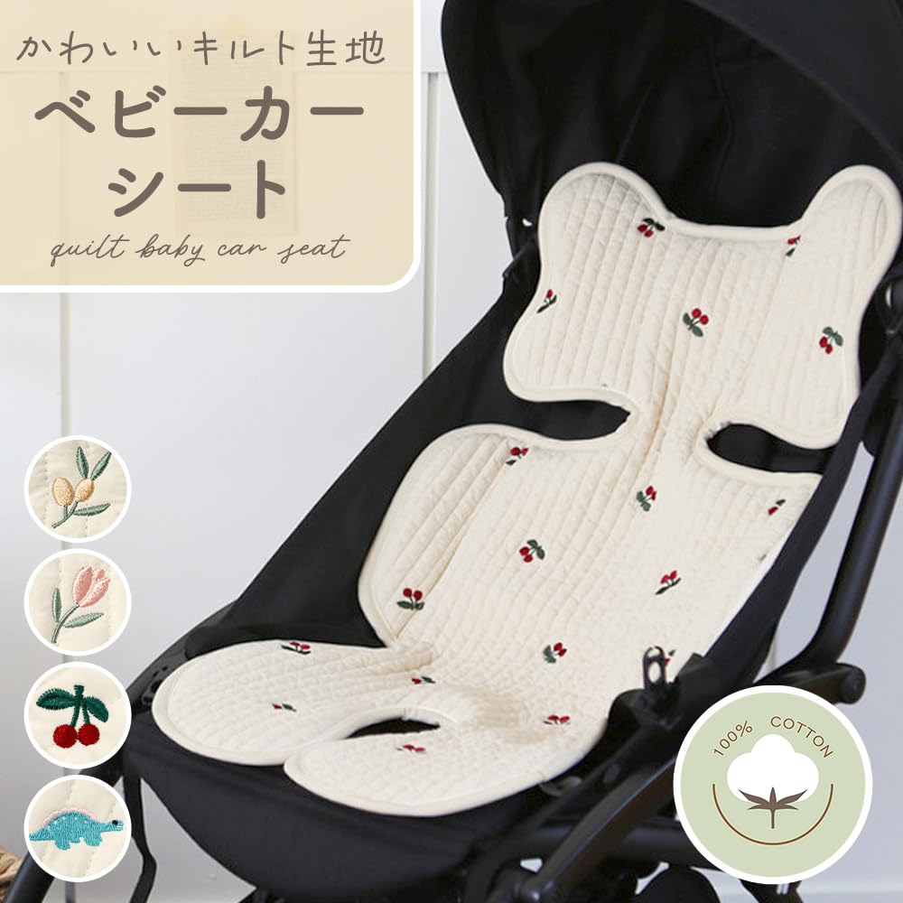Amazon.co.jp: MILASIC ベビーカーシート オリーブ キルティキング 