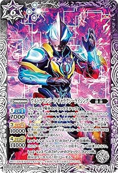 Amazon.co.jp: バトルスピリッツ CB18-035 ウルトラマンジード