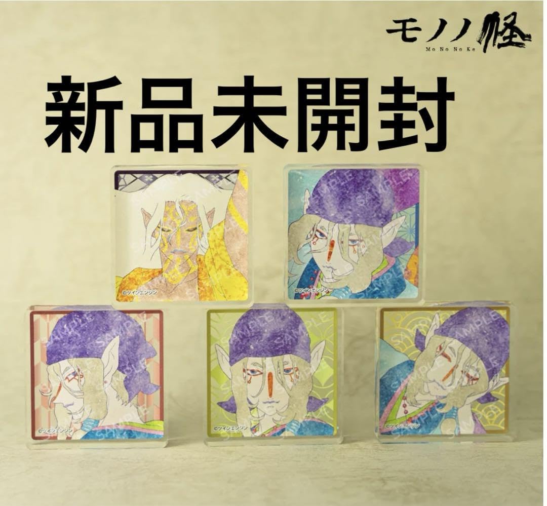 モノノ怪 トレーディングミニアクリルブロック 全5種セット Anique Shop JAPAN