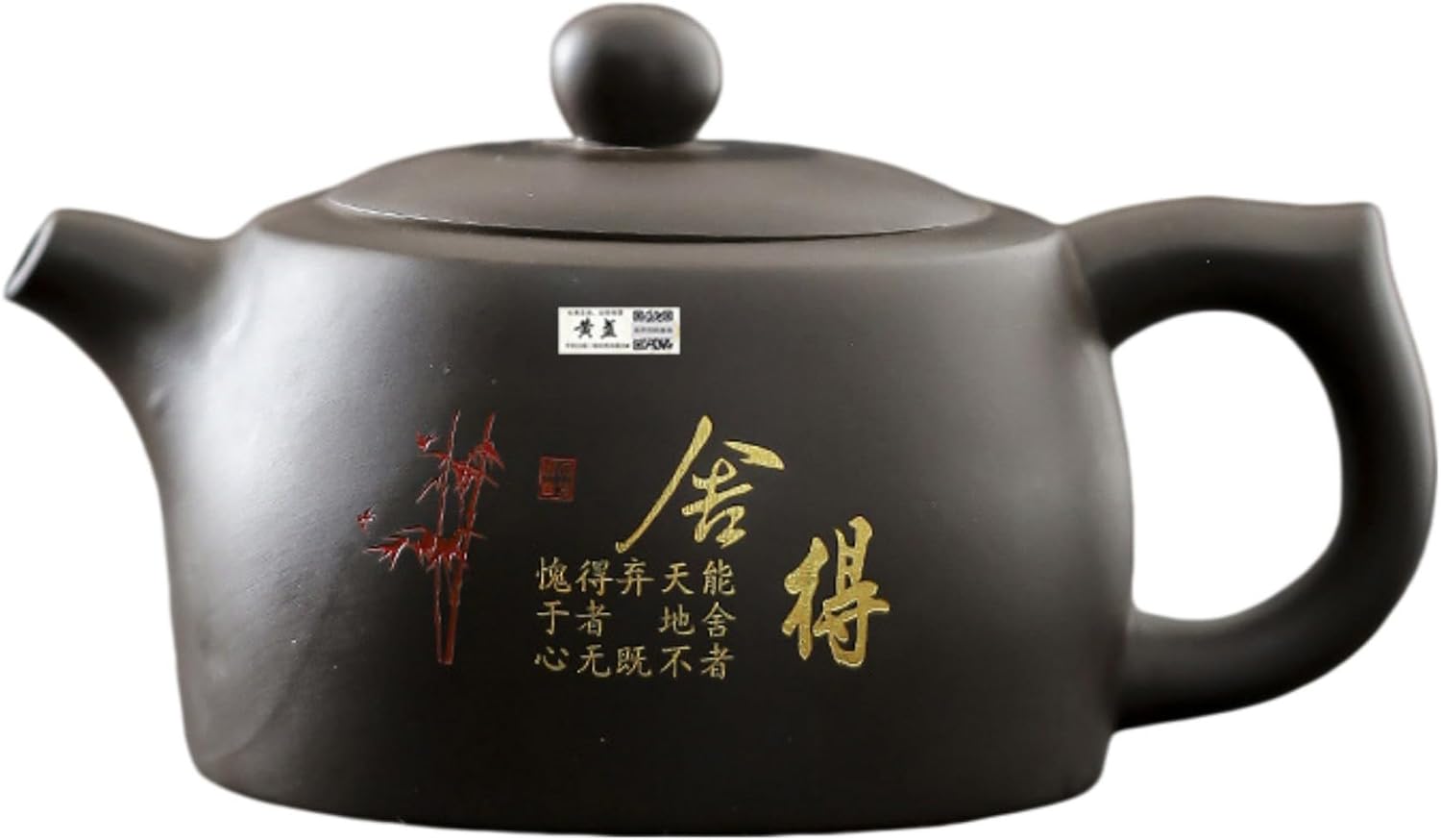 201mL(含)-300mL(含)紫砂紫泥井栏壶舍得- Glass Tea Cup,Ceramic cup Set,Zi Sha Tea Cup,Ceramic Teapot,Purple Clay Tea 茶具礼品紫砂描金茶壶大 Ceramic Coffee Mugs Set,Microwave & Dishwasher Safe,Gift for Man and Women