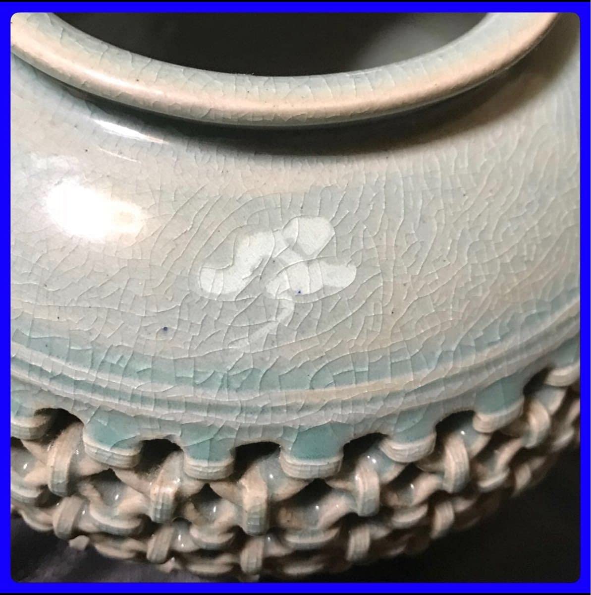 蔵出しの壺 蔵出しの壺