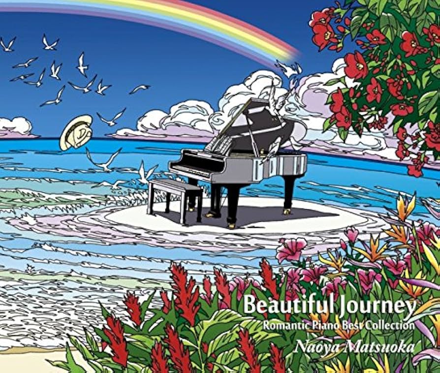 Amazon.co.jp: Beautiful Journey -Romantic Piano Best