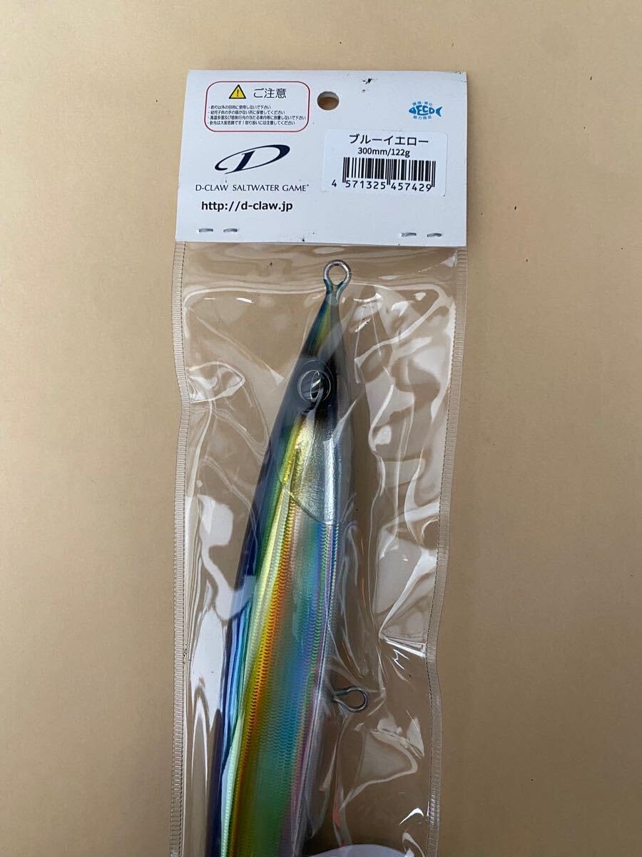 D-CLAW マリノ300 スリム 122g