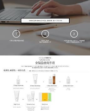 Bakuchiol Serum, 1.0 fl oz 30 ml, Bakuchiol Serum, Wrinkle Care, Spots, Freckles, Skin Tone Care, Glossy Skin, Clear Skin, Moisture Moisturizing, Skin Care, Korean Beauty, Korean Cosmetics
