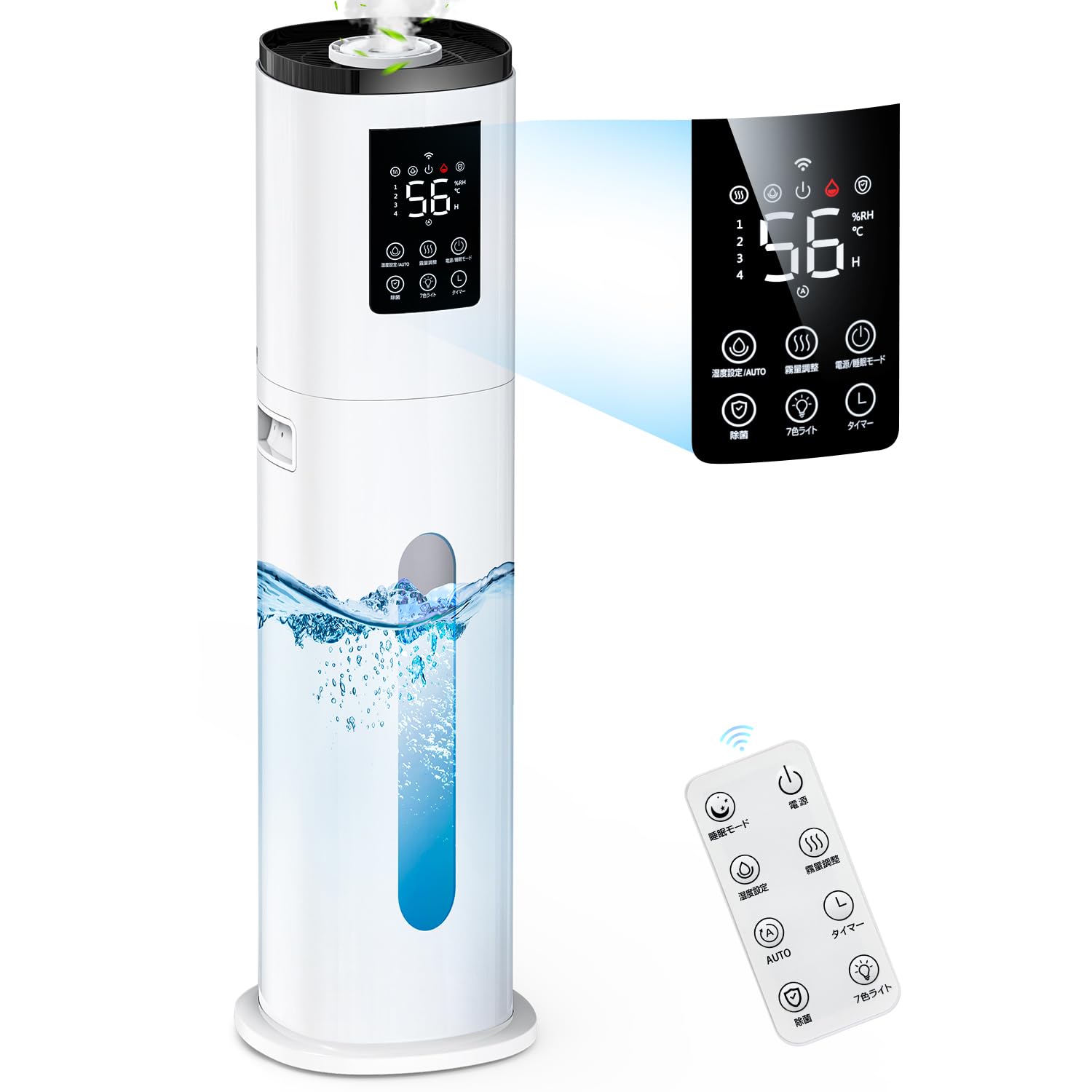 Amazon.co.jp: 加湿器 大容量 9L 【2025プレミアム新登場・5重除菌・AI