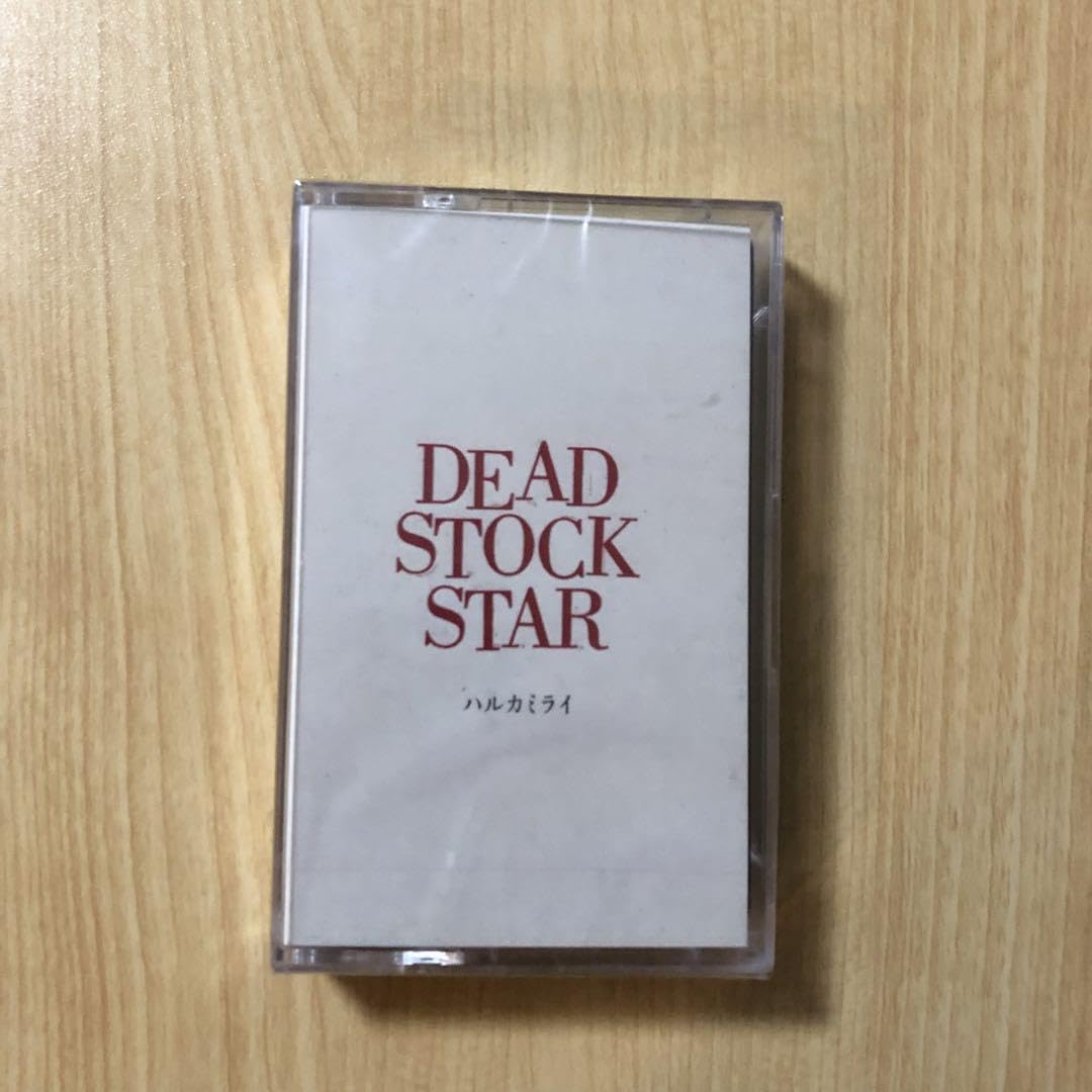 Amazon.co.jp: ハルカミライDEAD STOCK STAR カセットテープ
