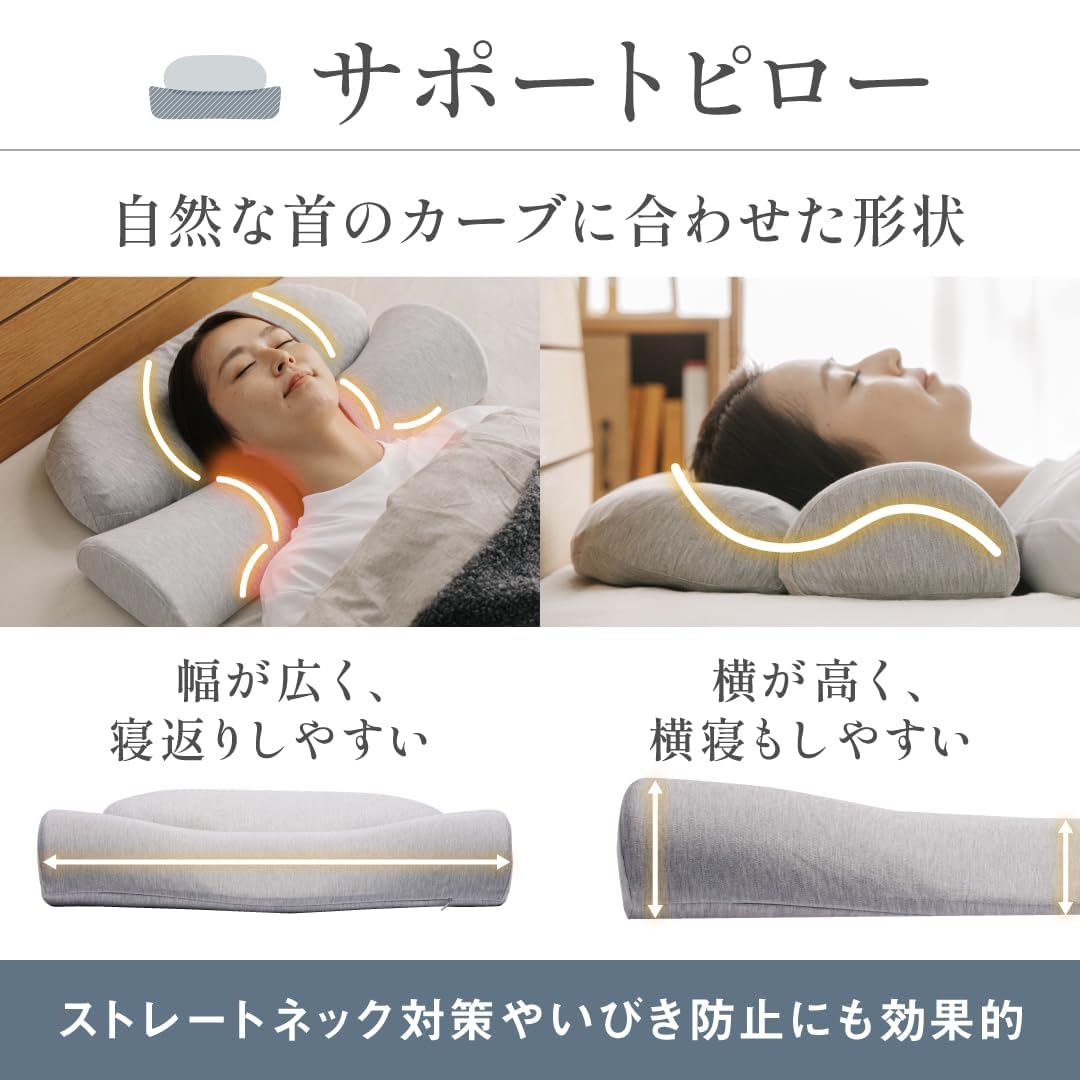 CALQS ダブル枕PLUS オフホワイト　枕 ピロー まくら 首 肩 安眠 Amazon｜[CALQS ダブル枕PLUS オフホワイト] 枕 ピロー まくら