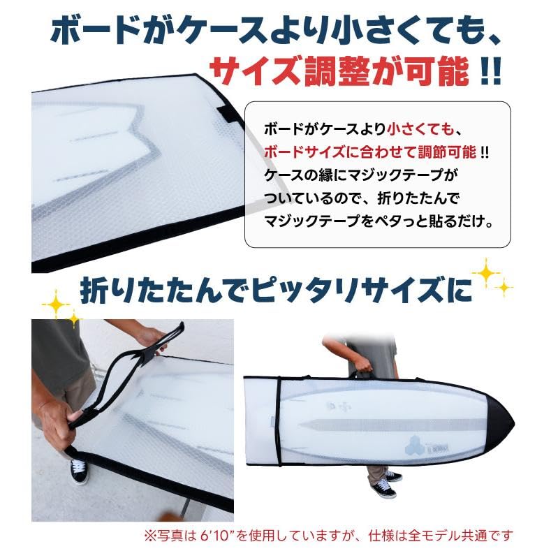 Amazon | NOGES バブルケース ミッドレングス用 6'10” サーフボード