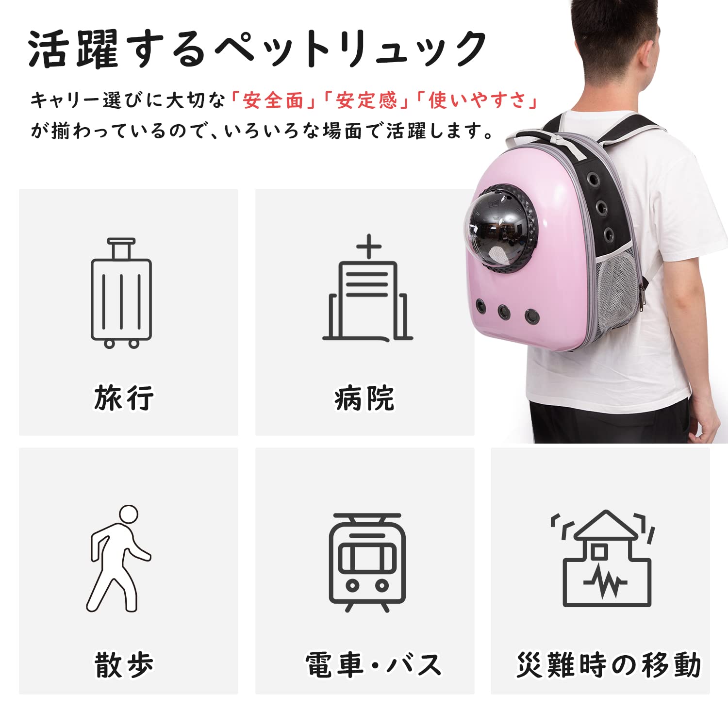 Amazon.co.jp: PETTOM 猫 キャリー リュック 宇宙船 拡張 カプセル 猫