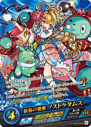Amazon.co.jp: モンスト カードゲーム ex1-0002-SSR 新春の使者