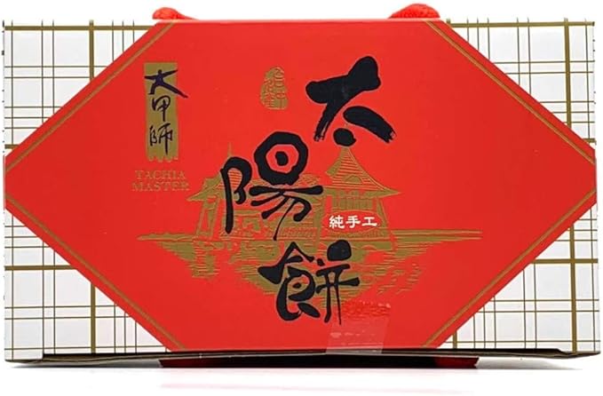 Amazon 大甲師 太陽餅 サンケーキ 6入 300g 台湾 お土産 並行輸入品 Taiwango ケーキ 洋菓子 通販