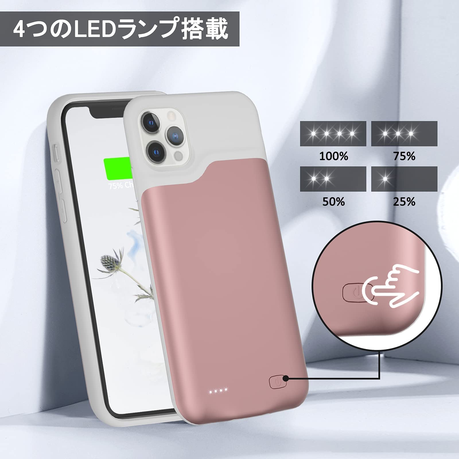 Amazon | Gladgogo iphone12 pro max バッテリー内蔵ケース【6500mah大