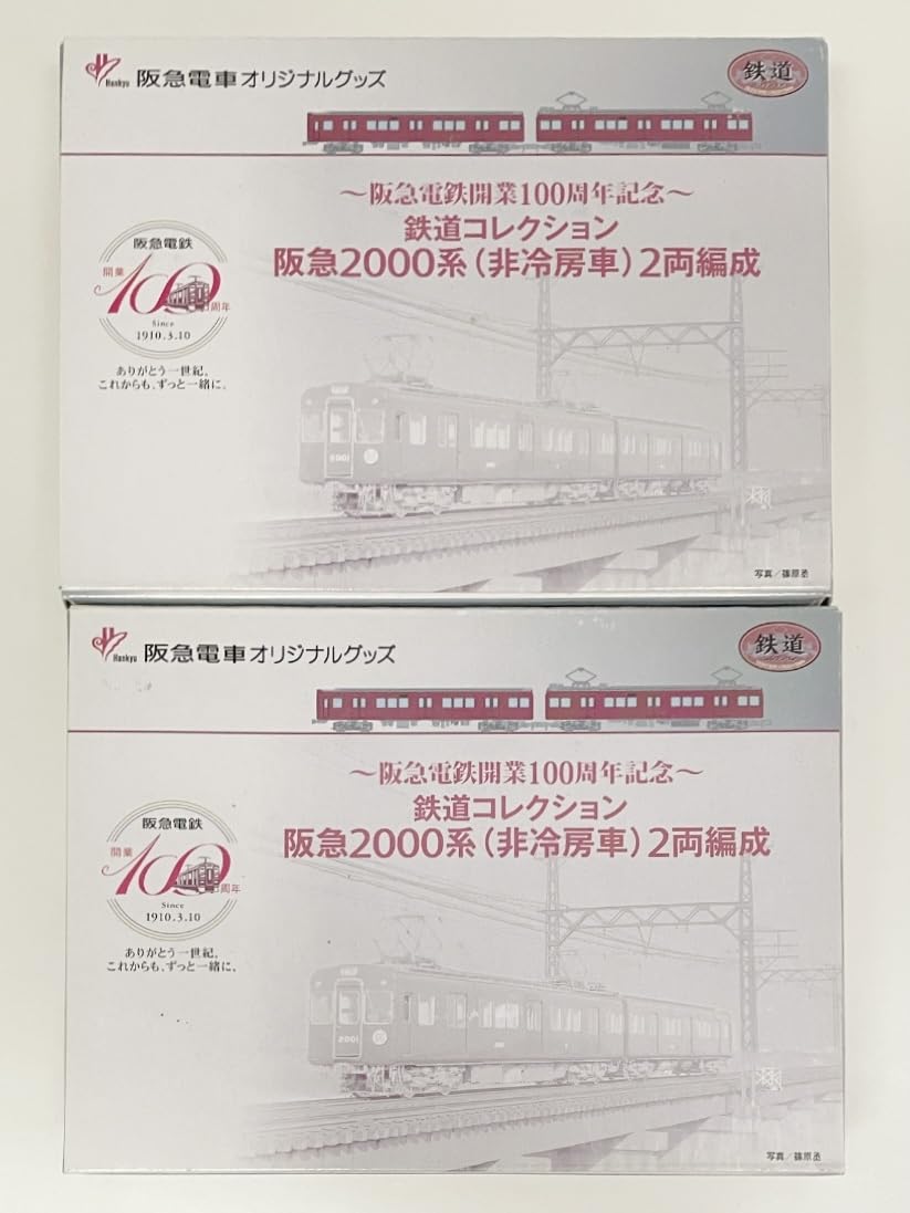 Amazon.co.jp: 希少 一部パンタグラフ交換/動力無し テック 事業