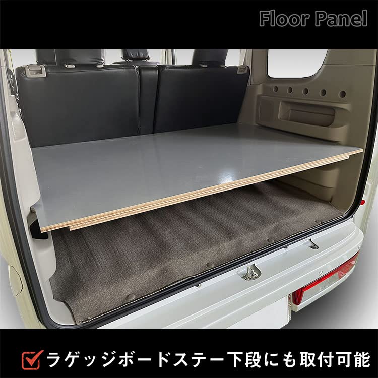 Amazon | DA17W エブリイ ワゴン 対応 フロアパネル S クッション 