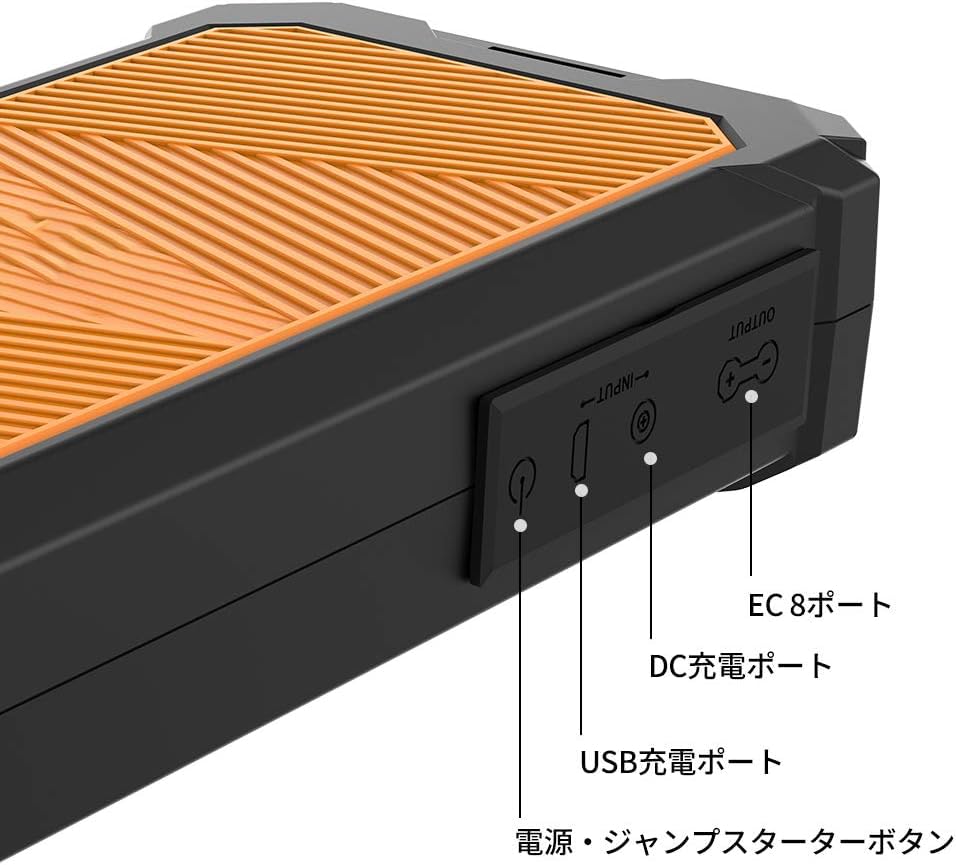 Amazon | ジャンプスターター12Vスーパーコンデンサ搭載リチウム Amazon | ジャンプスターター12Vスーパーコンデンサ搭載リチウム