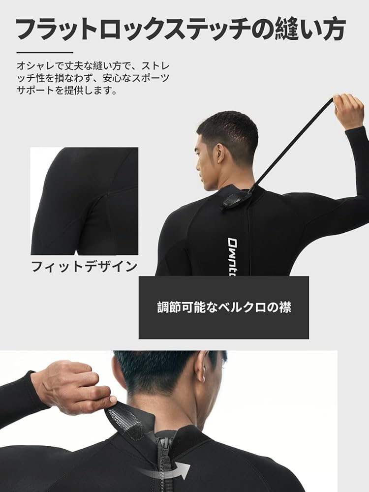 Owntop ウエットスーツ　3mm厚　メンズ Lサイズ Amazon | Owntop 3mm ウェットスーツ メンズ フルスーツ