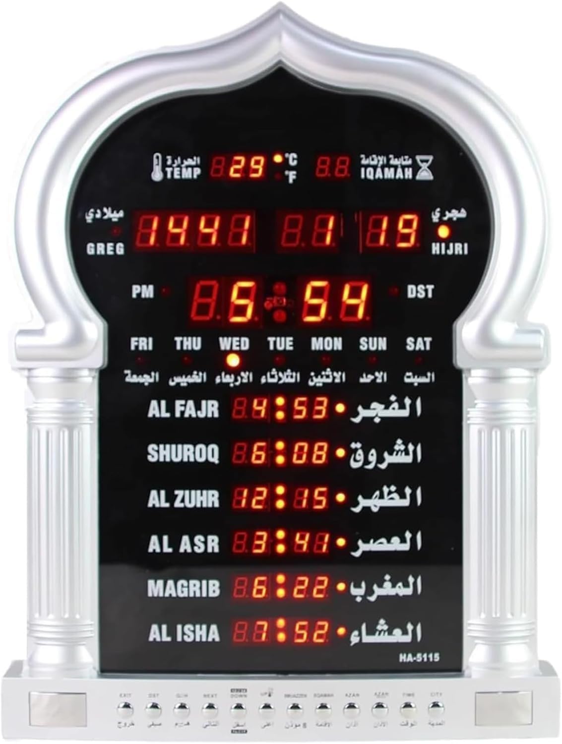 Horloge numérique Azan, Horloge de prière LED avec 5 Heures de prière modifiées et réveil spécial, réveil/température, for la Maison/Le Bureau.(B)