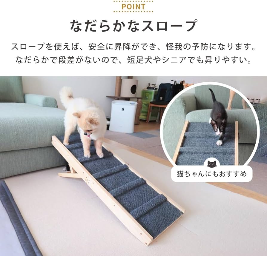 ☆犬用安全スロープ 滑り止め ステップ 踏み台 折り畳み 高さ調節 踏み台 滑り止め 高さ調節 ステップ 犬用安全スロープ 折り畳み 犬用