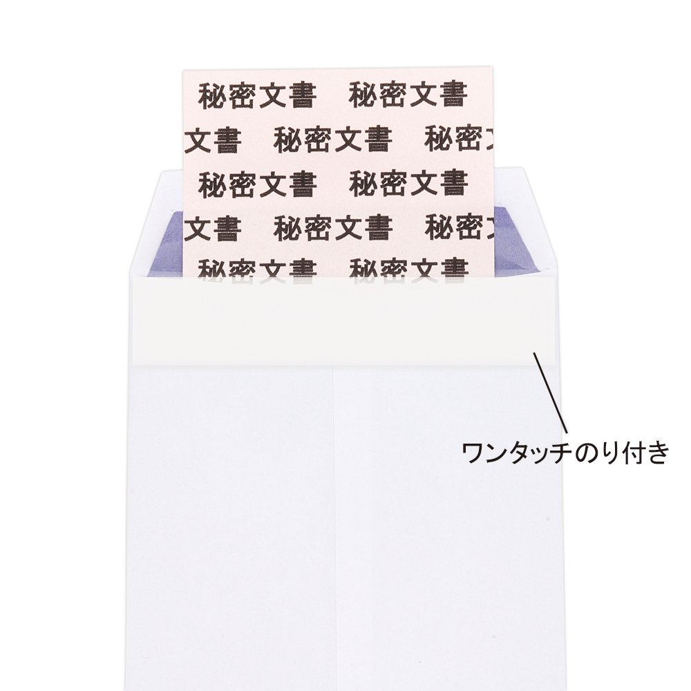 Amazon | マルアイ 二重封筒 長6郵便枠なし フ-72 | ビジネス封筒