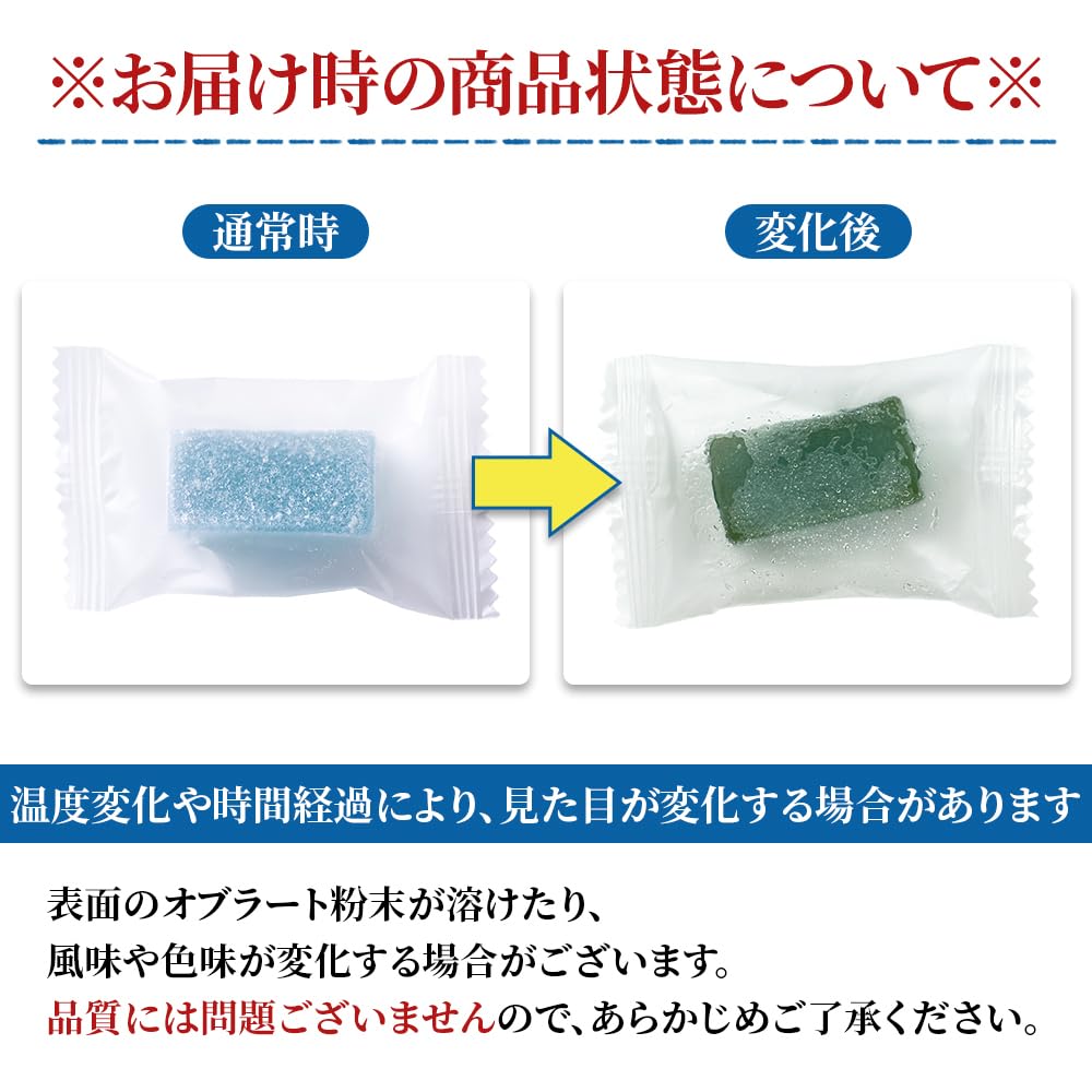 Amazon.co.jp: 天然生活 ラムネ寒天ゼリー (500g) 個包装 シャリッ
