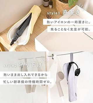 Amazon.co.jp: [Caddrue] ヘアアイロンケース 耐熱 旅行 吊り