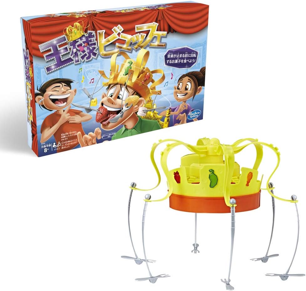 Amazon ハズブロ 王様ビュッフェ 正規品 E24 アクションゲーム おもちゃ