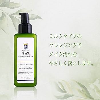 Amazon | 【クレンジング】菅貞子ハーブピーリングシリーズ
