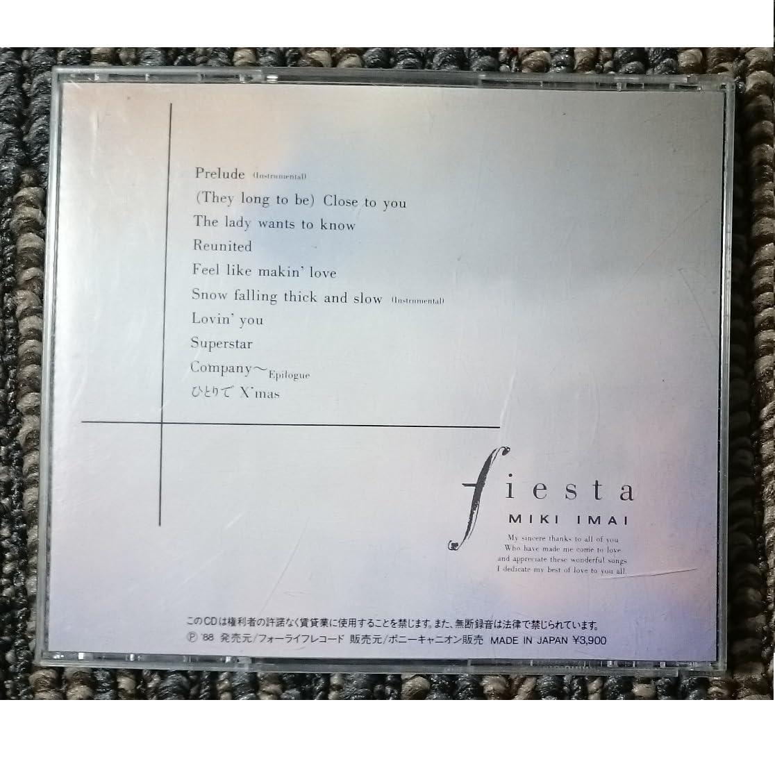 Amazon.co.jp: KF 今井美樹 fiesta フィエスタ ゴールドCD 帯付き 完全