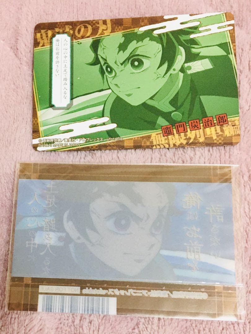 炭治郎 ホロカード 2枚セット Amazon.co.jp: 炭治郎カード2枚セット : おもちゃ