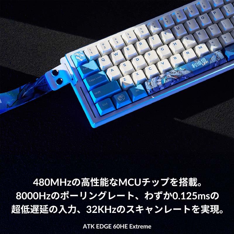 Amazon.co.jp: ATK ラピットトリガー ゲーミングキーボード ATK EDGE