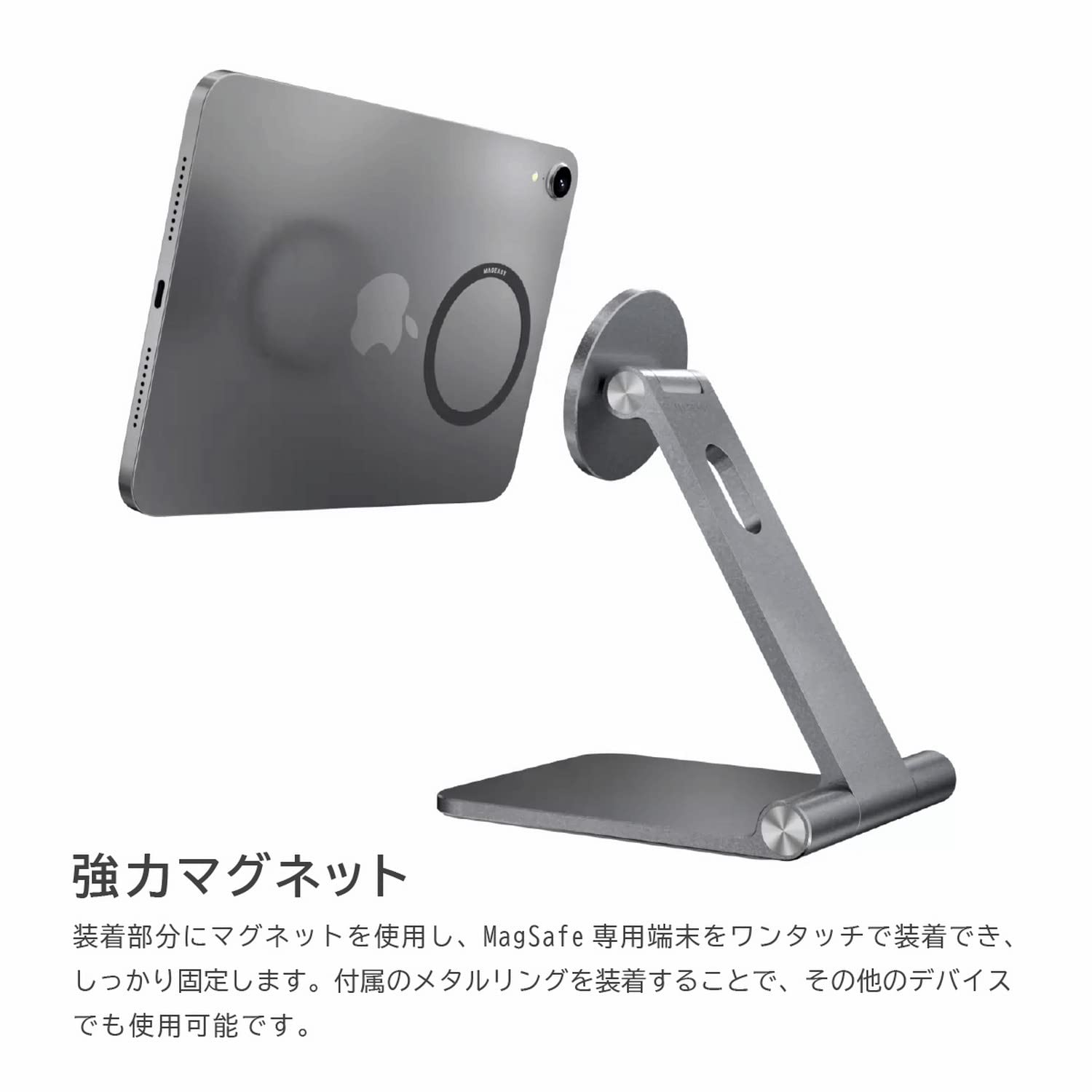 【新品未開封】MagEasy FLIPMOUNT マグネット式 iPadスタンド FlipMount Magnetic iPad Stand – MAGEASY
