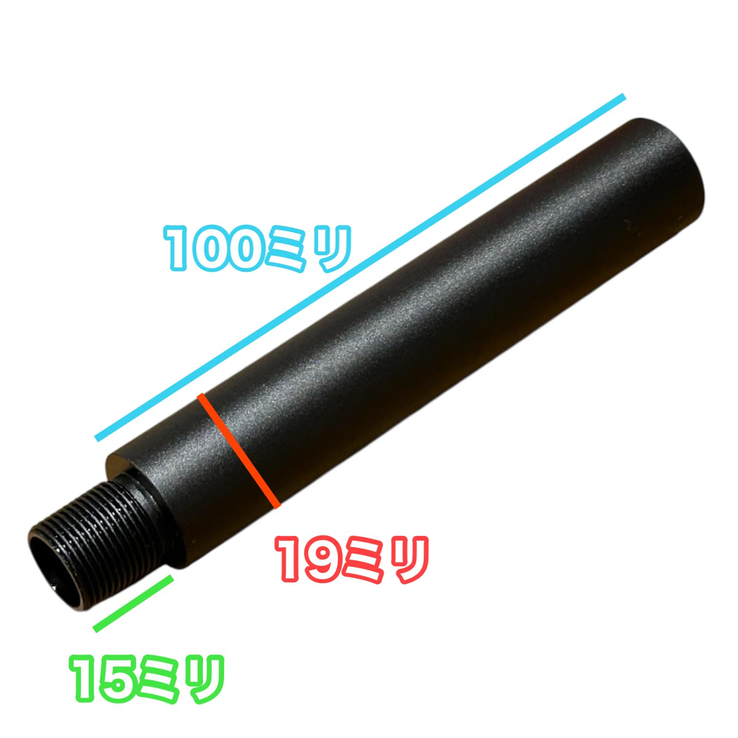 ディマコC8 L119A1 延長バレル ディマコC8 L119A1 延長バレル アウターバレル Amazon | 逆ネジ14mm