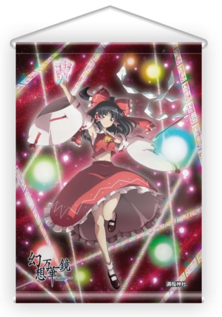 Amazon.co.jp: 霊夢 タペストリー B2縦 満腹神社 幻想万華鏡 : ホビー