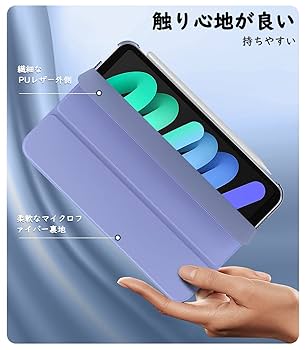 Apple iPad miniA17Pro スカイブルー 128GB ケース付き Amazon.co.jp: Maledan 対応iPad Mini7 ケース 2024 - 対応iPad