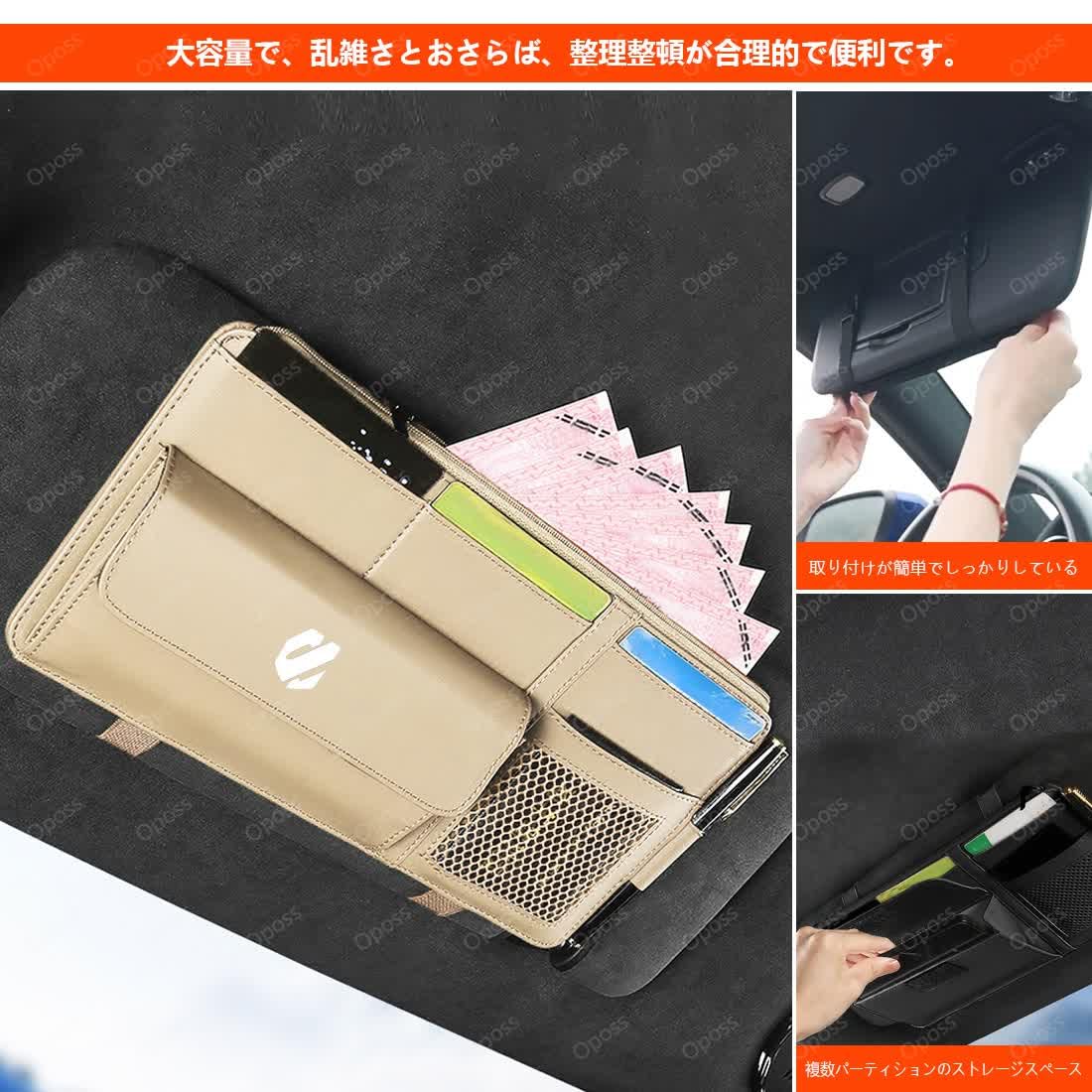 Amazon.co.jp: ホンダ 新型WR-V WRV車用サンバイザー眼鏡収納車用コイン・カードホルダー 新型WR-V WRV DG5全系 DG系  車用サンバイザー収納ケース メガネホルダー 多機能小物入れ 駐車券 カード 名刺収納 滑り止め付き 工具不要取付 軽量設計 汎用型5色選択可(ブラック  ...