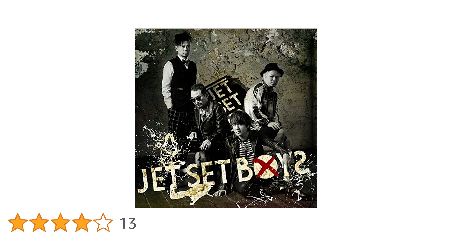 Amazon.co.jp: JET SET BOYS: ミュージック