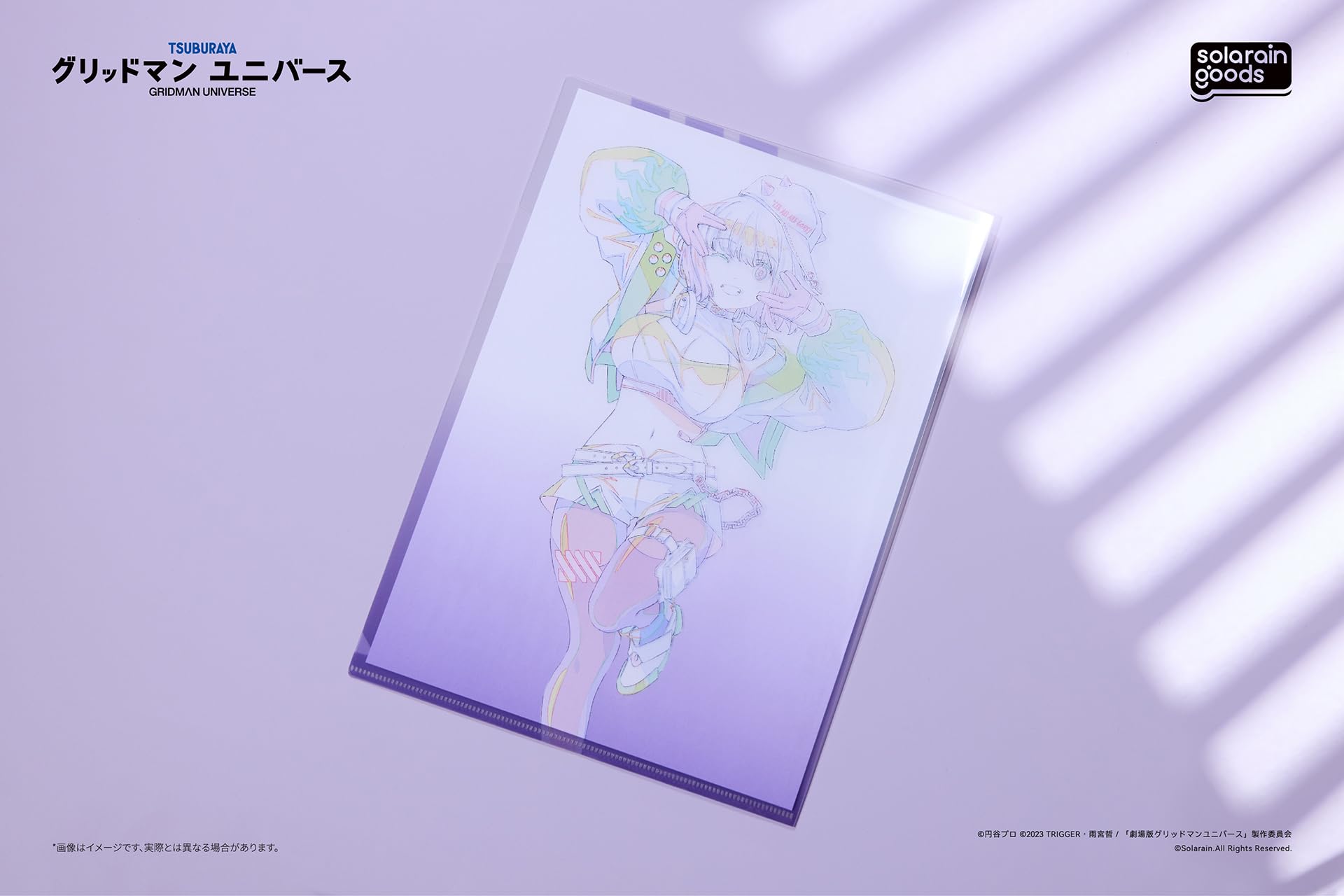 希少 レア グリッドマン 新条アカネ 原画 クリアファイル Amazon.co.jp 