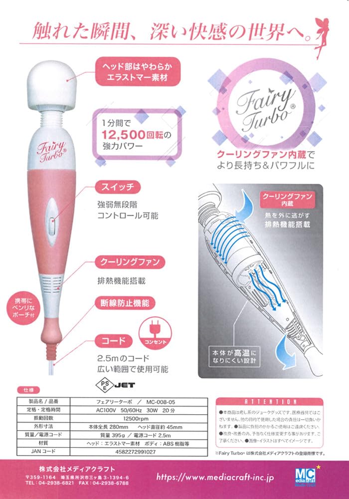 Amazon | 【最短翌日お届け】正規品（電安法PSE適合）【取扱説明書