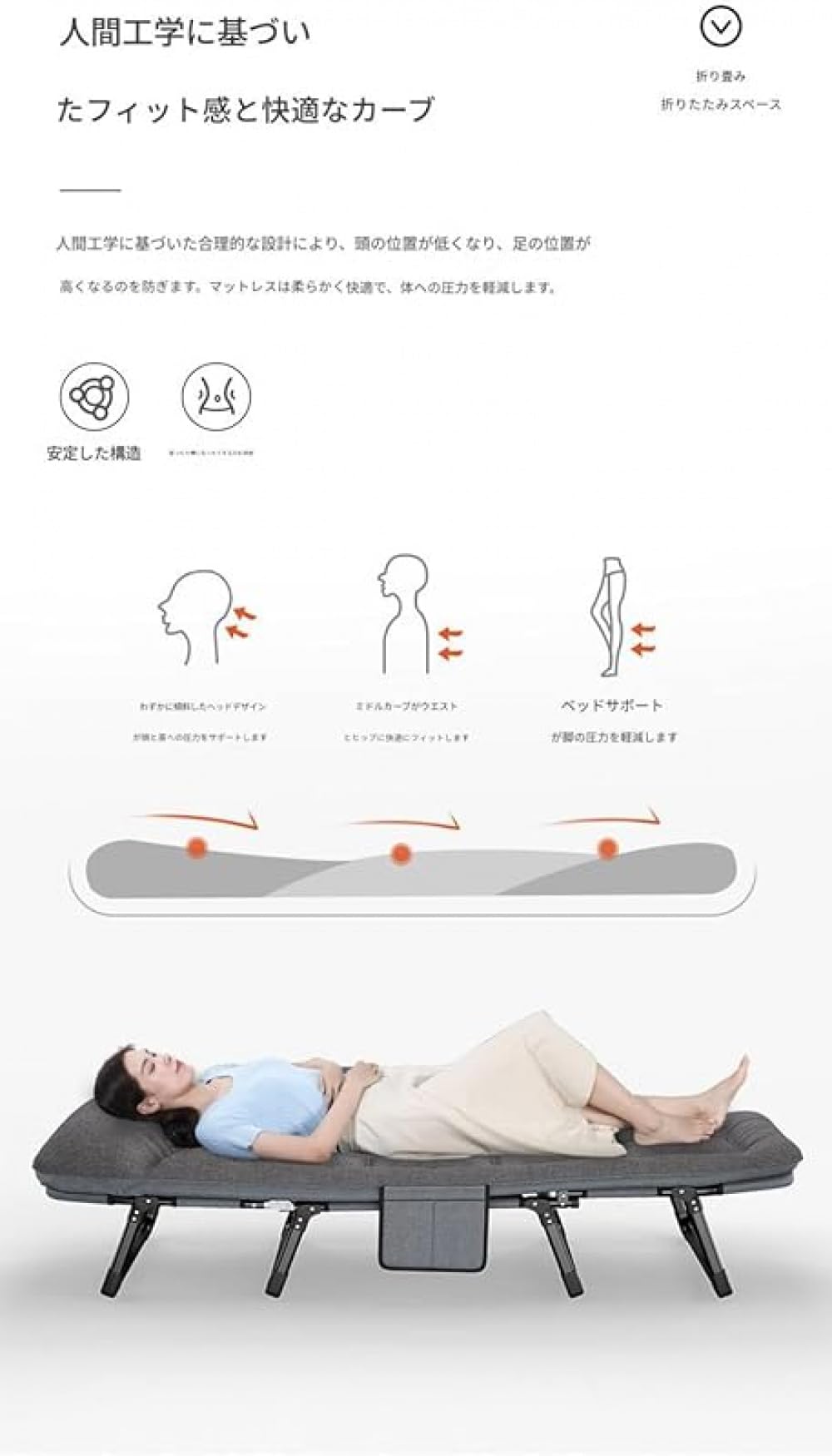 Amazon｜GEBYUI 折りたたみベッド シングル 6段階調節 組立不要