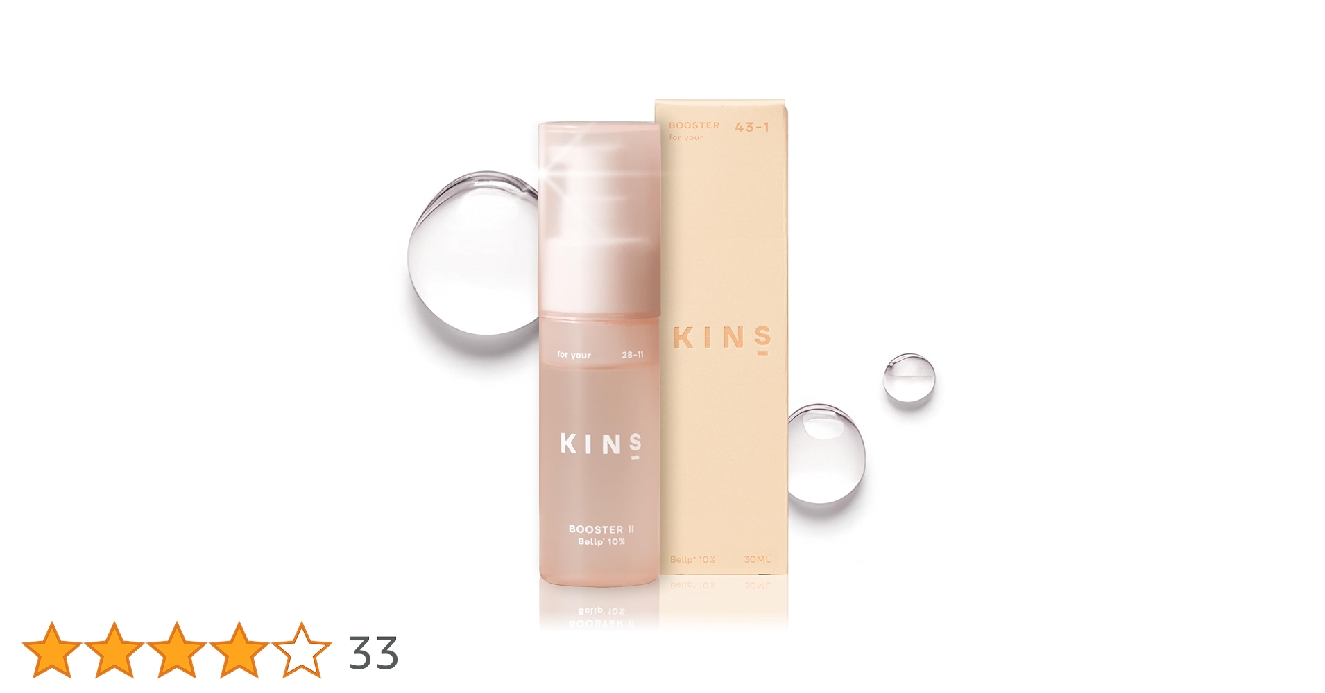 ★新品未開封★KINS ブースターとセラム セット 61LvgzSBNsL.jpg_BO30,255,255,