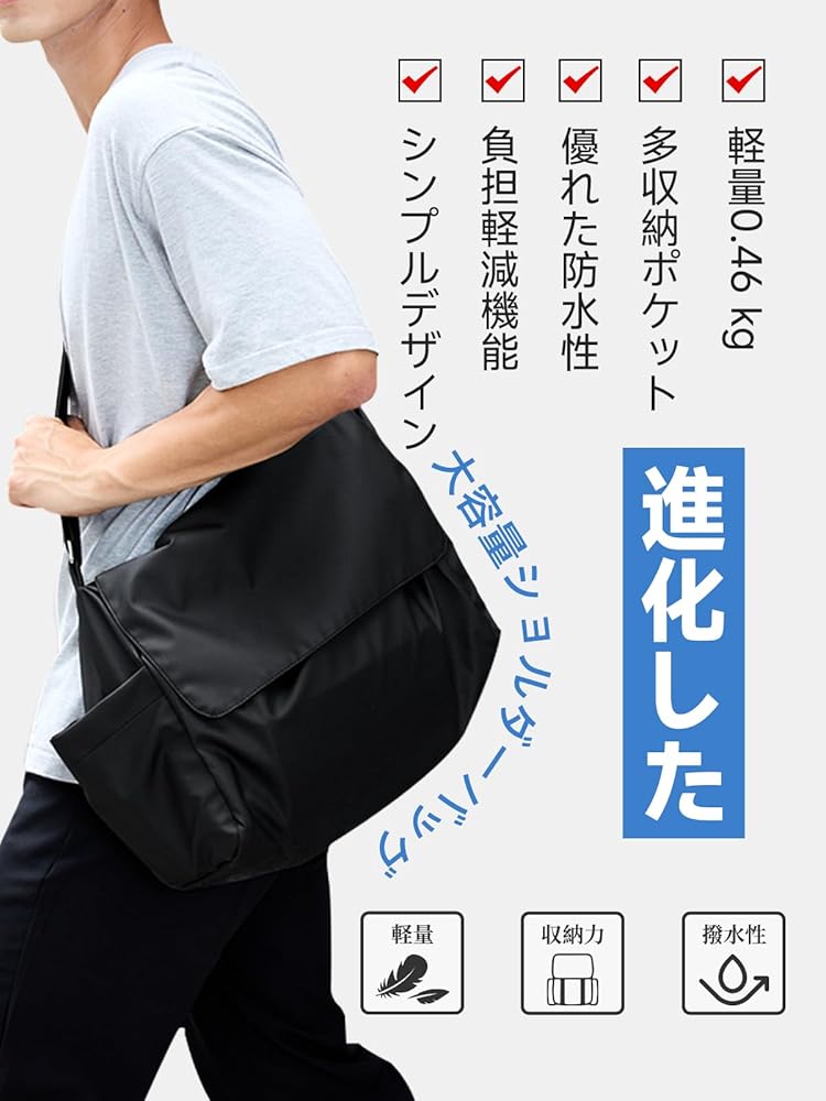 バッグ satomi Amazon | [IWATOMI] ショルダーバッグ メンズ 大容量