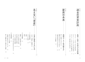 ドラッカー 7つの習慣 LIFE SHIFT 他 ビジネス書 17冊セット ドラッカー 7つの習慣 LIFE SHIFT 他 ビジネス書 17冊セット