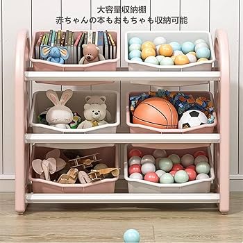 なーちゃん様　おもちゃ棚 なーちゃん様 おもちゃ棚 61LvmWvxQQL._UF350,350_QL80_.jpg